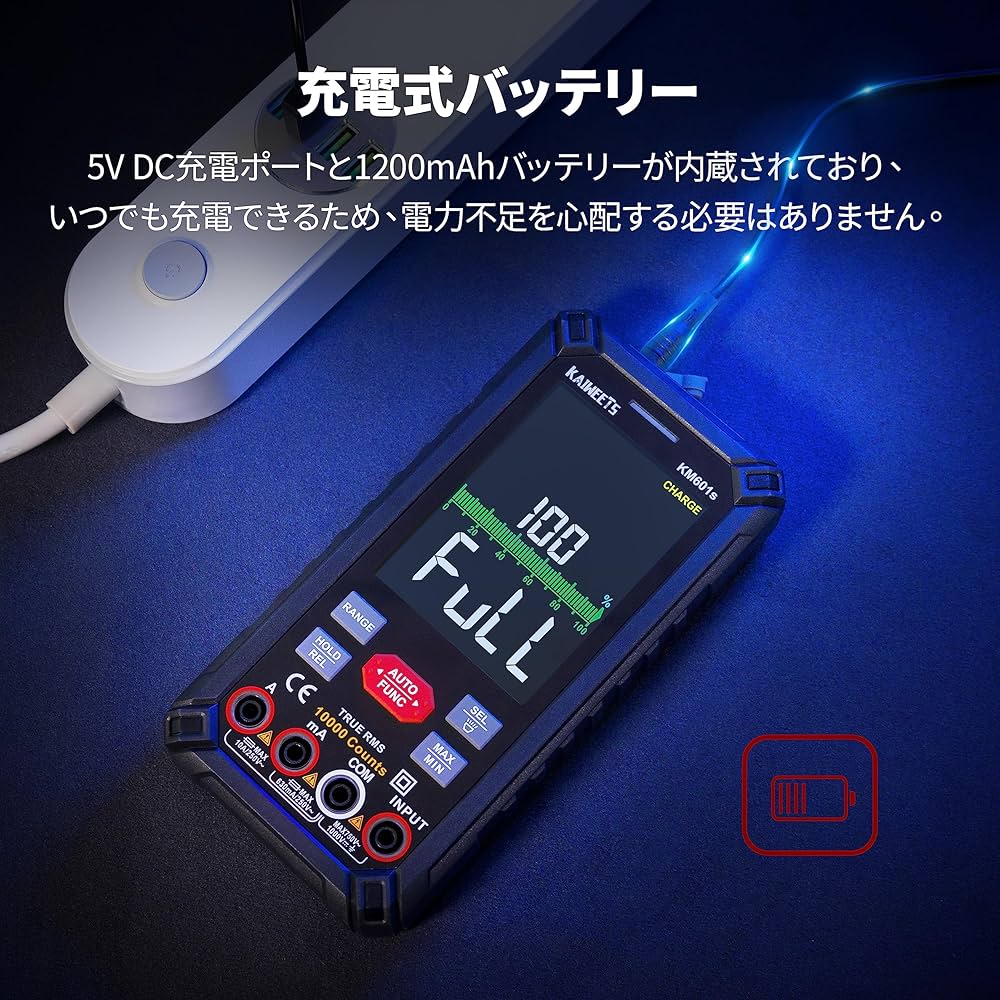 デジタルマルチメーター/テスター カラー液晶表示 充電式 デジタルマルチメーター/テスター カラー液晶表示 充電式